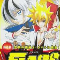  ����� FLAGS <small>Story & Art</small> 